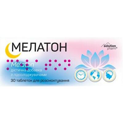 Мелатон таблетки №30 (3 блистера х 10 таблеток)