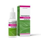 Купити Сукралоза концентрат підсолоджувач краплі по 15 мл (флакон) Сукралоза концентрат підсолоджувач краплі по 15 мл (флакон)