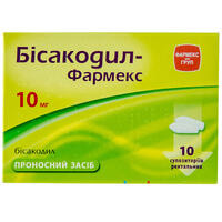 Бисакодил-Фармекс суппозитории ректал. по 10 мг №10 (2 блистера х 5 суппозиториев)