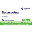 Купити Бісакодил-Фармекс супозиторії ректал. по 10 мг №10 (2 блістери х 5 супозиторіїв) Бісакодил-Фармекс супозиторії ректал. по 10 мг №10 (2 блістери х 5 супозиторіїв)
