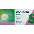 Лорано таблетки по 10 мг №20 (2 блистера х 10 таблеток)