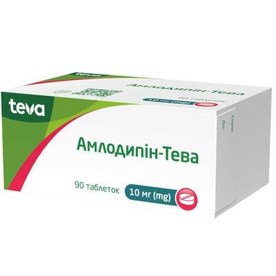 Амлодипін-Тева таблетки по 10 мг №90 (9 блістерів х 10 таблеток)