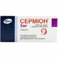Сермион таблетки по 5 мг №30 (2 блистера х 15 таблеток)