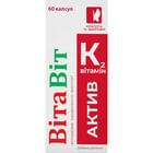 Витамин К2-Актив капсулы №60 (флакон)