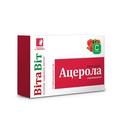 ВитаВит Ацерола с подсластителем таблетки №10 (флакон)