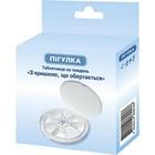 Купити Органайзер для таблеток Пілюля Таблетниця пластиковий на тиждень із круговим обертанням Органайзер для таблеток Пілюля Таблетниця пластиковий на тиждень із круговим обертанням