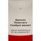 Бронхо Плантаго Глобулі Велаті гранули гомеопатичні по 20 г (флакон)