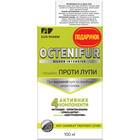 Купить Комплекс Elfa Pharm Octenifur против выраженной перхоти: шампунь 9 в 1 против перхоти 200 мл + лосьон против перхоти 100 мл Комплекс Elfa Pharm Octenifur против выраженной перхоти: шампунь 9 в 1 против перхоти 200 мл + лосьон против перхоти 100 мл