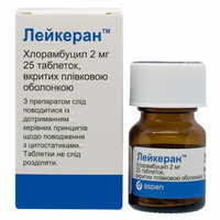 Лейкеран таблетки по 2 мг №25 (флакон)