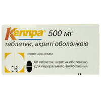 Кеппра таблетки по 500 мг №60 (6 блістерів х 10 таблеток)