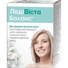 ЛедиВиста Баланс капсулы №30 (3 блистера х 10 капсул)