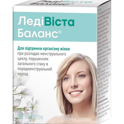 ЛедіВіста Баланс капсули №30 (3 блістери х 10 капсул)