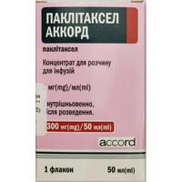 Паклітаксел Акорд концентрат д/інф. 6 мг/мл по 50 мл (флакон)