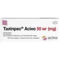 Таліпрес Асіно таблетки по 50 мг №30 (3 блістери х 10 таблеток)