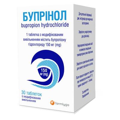 Бупринол таблетки по 150 мг №30 (контейнер)
