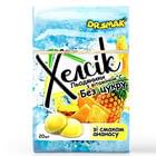 Льодяники з вітаміном С Dr.Smak Хелсік без цукру зі смаком ананасу 20 шт.