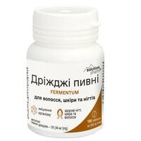 Дріжджі пивні для волосся, шкіри, нігтів Solution Pharm таблетки по 500 мг №100 (флакон)