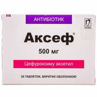 Аксеф таблетки по 500 мг №20 (2 блистера х 10 таблеток)