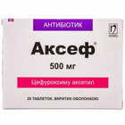 Аксеф таблетки по 500 мг №20 (2 блистера х 10 таблеток)