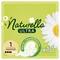 Прокладки гигиенические Naturella Ultra Normal 10 шт.