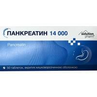 Панкреатин 14 000 таблетки №50 (5 блістерів х 10 таблеток)