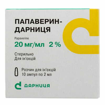 Папаверин-Дарниця розчин д/ін. 20 мг/мл по 2 мл №10 (ампули)