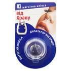 Клипса магнитная дилататор от храпа Красота И Здоровье в контейнере