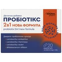 Купить Пробиотикс 2 в 1 Новая формула капсулы №20 (2 блистера х 10 капсул) Пробиотикс 2 в 1 Новая формула капсулы №20 (2 блистера х 10 капсул)