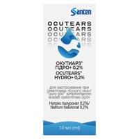 Окутиарз Гідро+ 0,2% краплі очні по 10 мл (флакон)