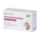 Простатонормин капсулы №30 (3 блистера х 10 таблеток)