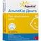 Альпекід Денто таблетки №60 (2 блістери х 30 таблеток)
