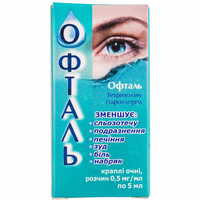 Офталь капли глаз. 0,5 мг/мл по 5 мл (флакон)