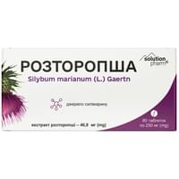 Розторопша Solution Pharm таблетки №80 (8 блістерів х 10 таблеток)