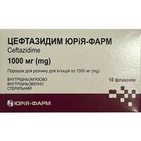 Цефтазидим Юрия-Фарм порошок д/ин. по 1000 мг №10 (флаконы)