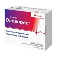 Олсапрес таблетки по 40 мг №30 (3 блістери х 10 таблеток)