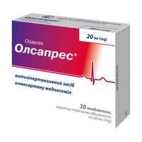 Олсапрес таблетки по 20 мг №30 (3 блістери х 10 таблеток)