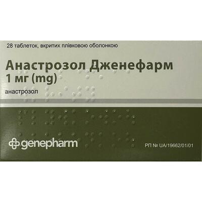 Анастрозол Дженефарм таблетки по 1 мг №28 (2 блістери х 14 таблеток)