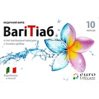 ВагиТиаб капсулы вагинал. №10 (блистер)