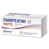 Панкреатин Форте таблетки №50 (5 блистеров х 10 таблеток)