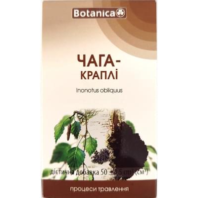 Чага Ботаніка краплі орал. по 50 мл (флакон)