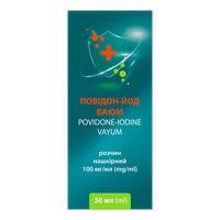 Повідон-йод Ваюм розчин нашкір. 100 мг/мл по 50 мл (флакон)