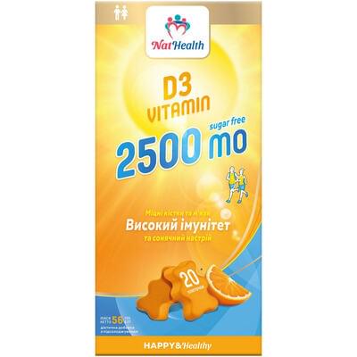 Nathealth Витамин D3 2500 ME плиточки №20