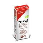 Какао-масло Dr.Oil по 15 г 5 шт.