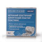 Пластир хірургічний Angelmed Пластфікс еластичний на нетканій основі 2,5 м х 5 см 1 шт.
