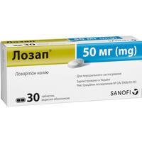 Лозап таблетки по 50 мг №30 (3 блістери х 10 таблеток)