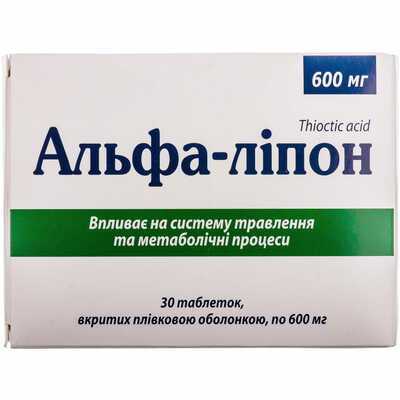Альфа-Ліпон таблетки по 600 мг №30 (3 блістери х 10 таблеток)
