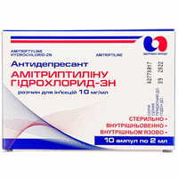 Амітриптиліну гідрохлорид-ЗН розчин д/ін. по 10 мг/мл 2 мл №10 (ампули)