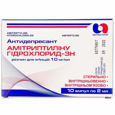 Амитриптилина гидрохлорид-ЗН раствор д/ин. 10 мг/мл по 2 мл №10 (ампулы)