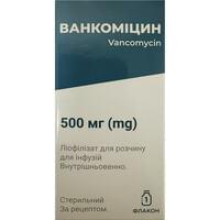 Ванкоміцин ліофілізат д/інф. по 500 мг (флакон)