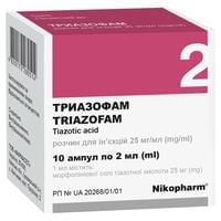 Тріазофамрозчин д/ін. 25 мг/мл по 2 мл №10 (ампули)